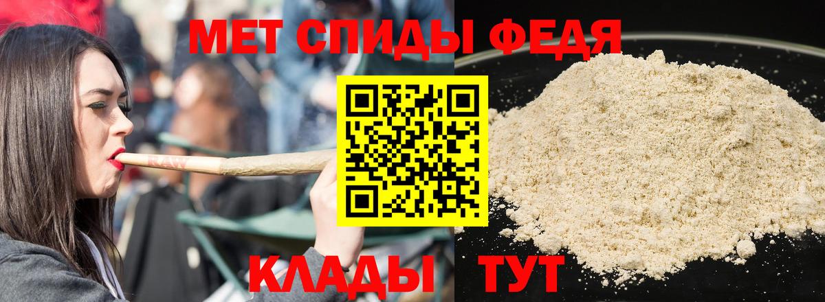 Амфетамин 98% Рязань