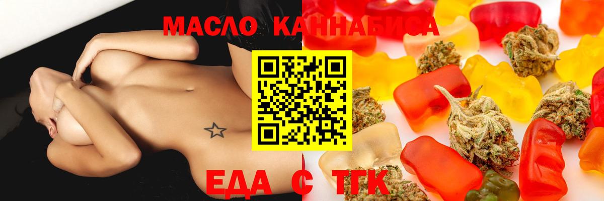 ТГК Рязань