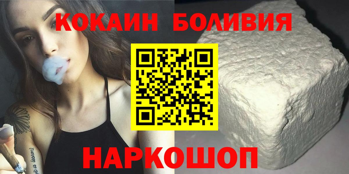 КОКАИН 98%  COCAIN 98%  Рязань  Вход с VPN 