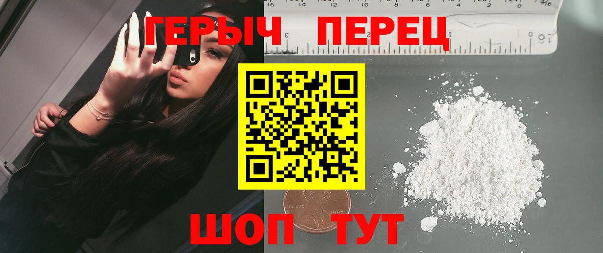 Рязань  Героин хмурый  Вход с VPN 