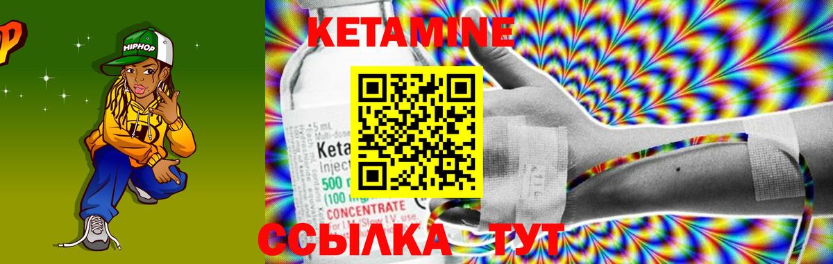 Кетамин ketamine  КЕТАМИН ketamine  omg   Вход с VPN  Рязань 