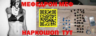 mdma Сланцы