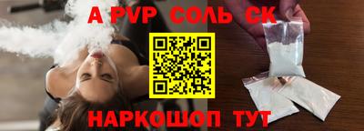 прущие грибы Славянск-на-Кубани