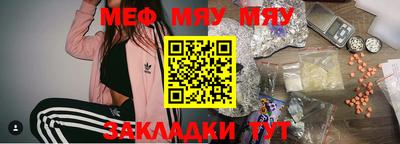 круглые Славгород