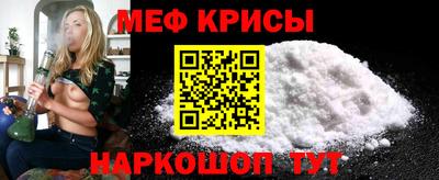mdma Севастополь