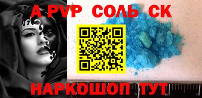 круглые Славгород
