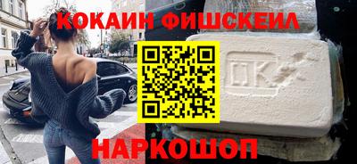 меф Северобайкальск