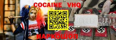 прущие грибы Славянск-на-Кубани