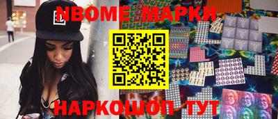 mdma Сланцы
