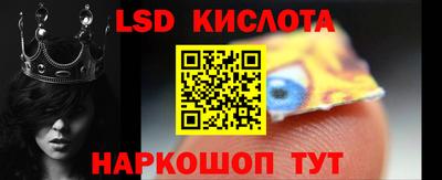 mdma Севастополь