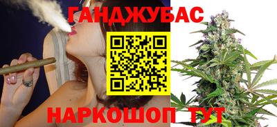 mdma Сланцы