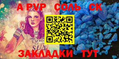 прущие грибы Славянск-на-Кубани