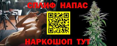 меф Северобайкальск