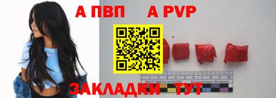 прущие грибы Славянск-на-Кубани