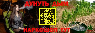mdma Сланцы