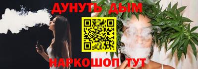 кокаин Свободный
