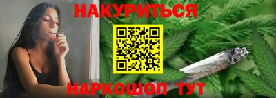 меф Северобайкальск
