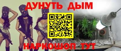 меф Северобайкальск
