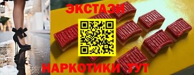 меф Северобайкальск
