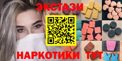 прущие грибы Славянск-на-Кубани