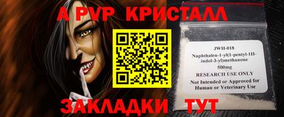 mdma Сланцы