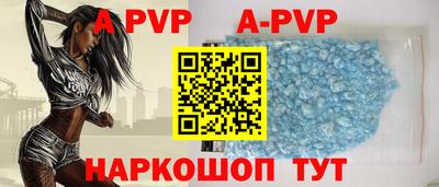 меф Северобайкальск