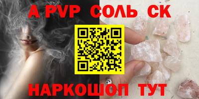 меф Северобайкальск