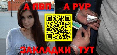 mdma Сланцы
