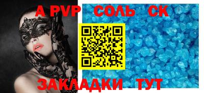 mdma Севастополь