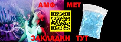 меф Северобайкальск