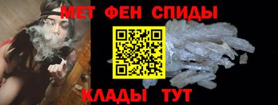 mdma Сланцы