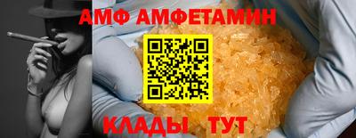 mdma Сланцы
