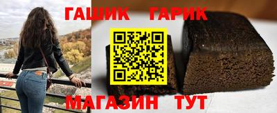 прущие грибы Славянск-на-Кубани