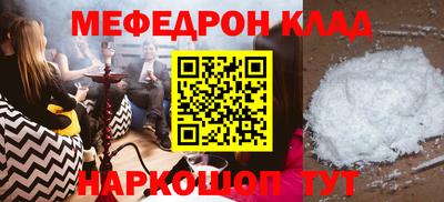 прущие грибы Славянск-на-Кубани
