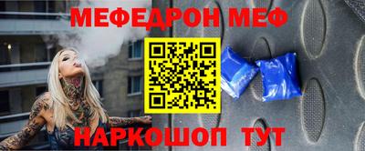 кокаин Свободный