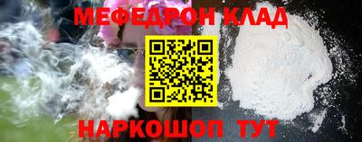 круглые Славгород