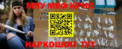 mdma Сланцы