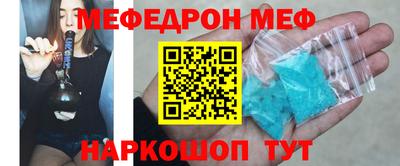 mdma Сланцы