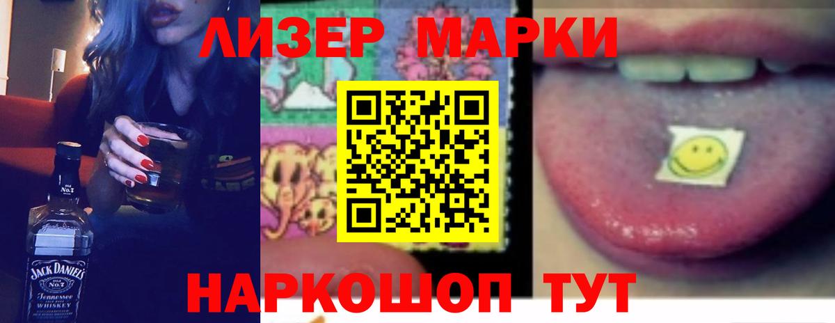 LSD-25 экстази кислота  Вход с VPN  Рязань  MEGA онион  ЛСД экстази ecstasy 