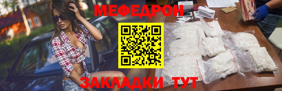 МЕФ  Рязань