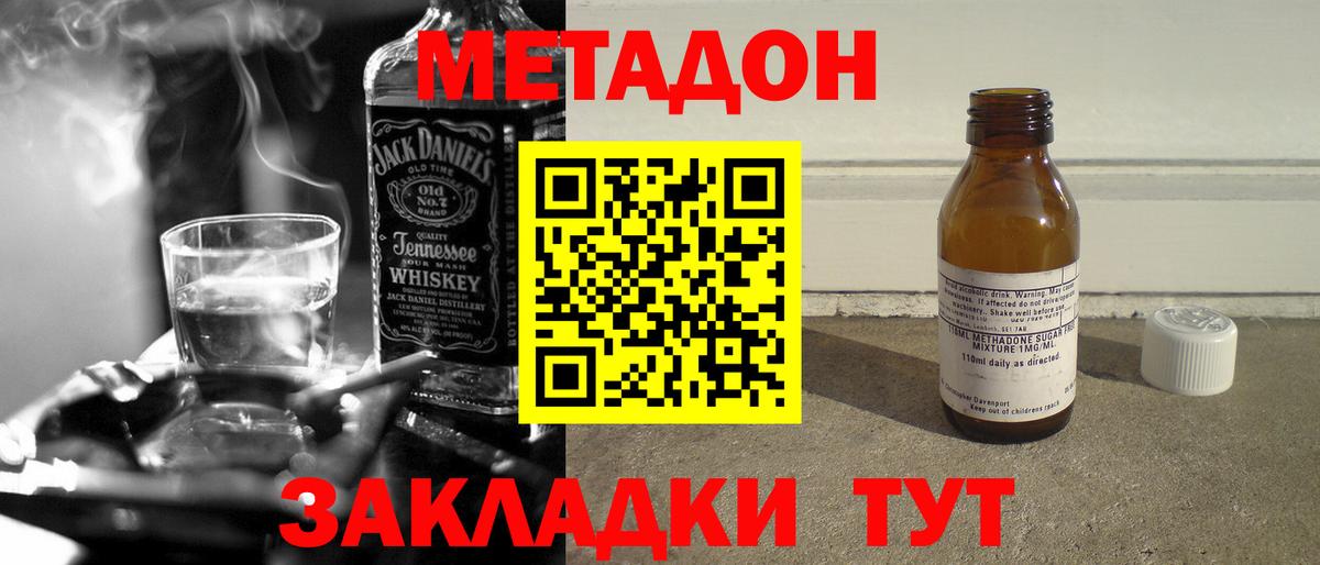 МЕТАДОН VHQ  blacksprut как войти  Рязань  Вход с VPN  МЕТАДОН белоснежный 