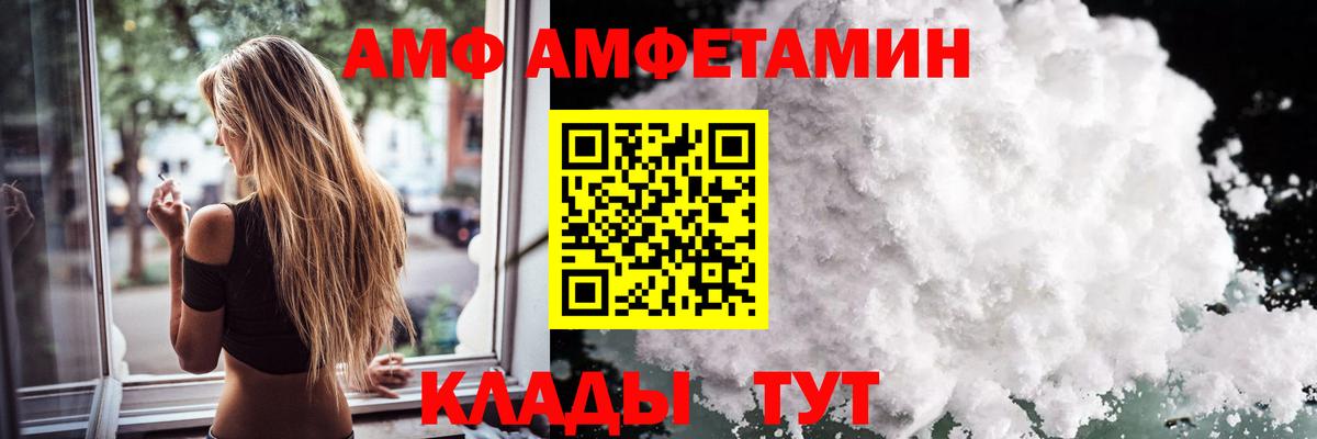 Метамфетамин винт  Метамфетамин винт  Вход с VPN  Рязань 