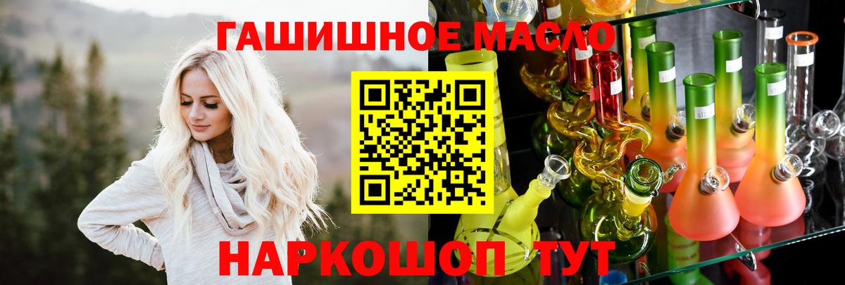 Дистиллят ТГК вейп с тгк Рязань