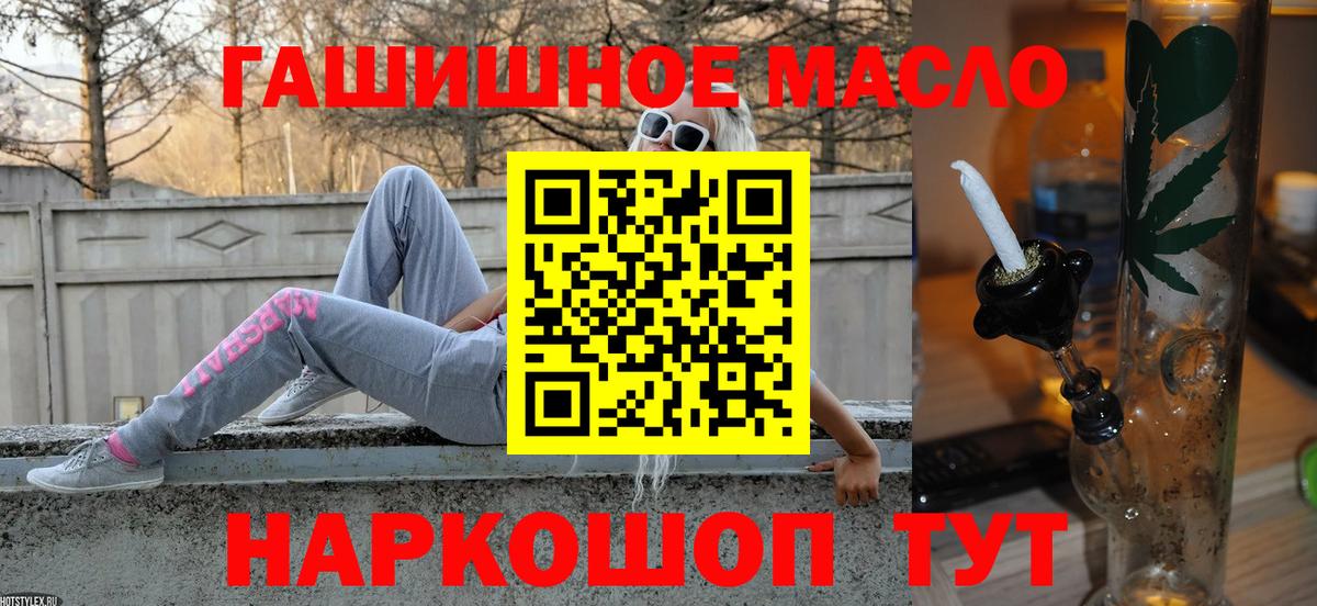 Рязань  ТГК жижа  Вход с VPN 