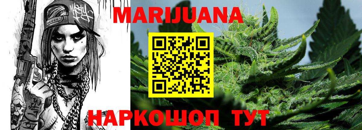 Шишки марихуана OG Kush Рязань